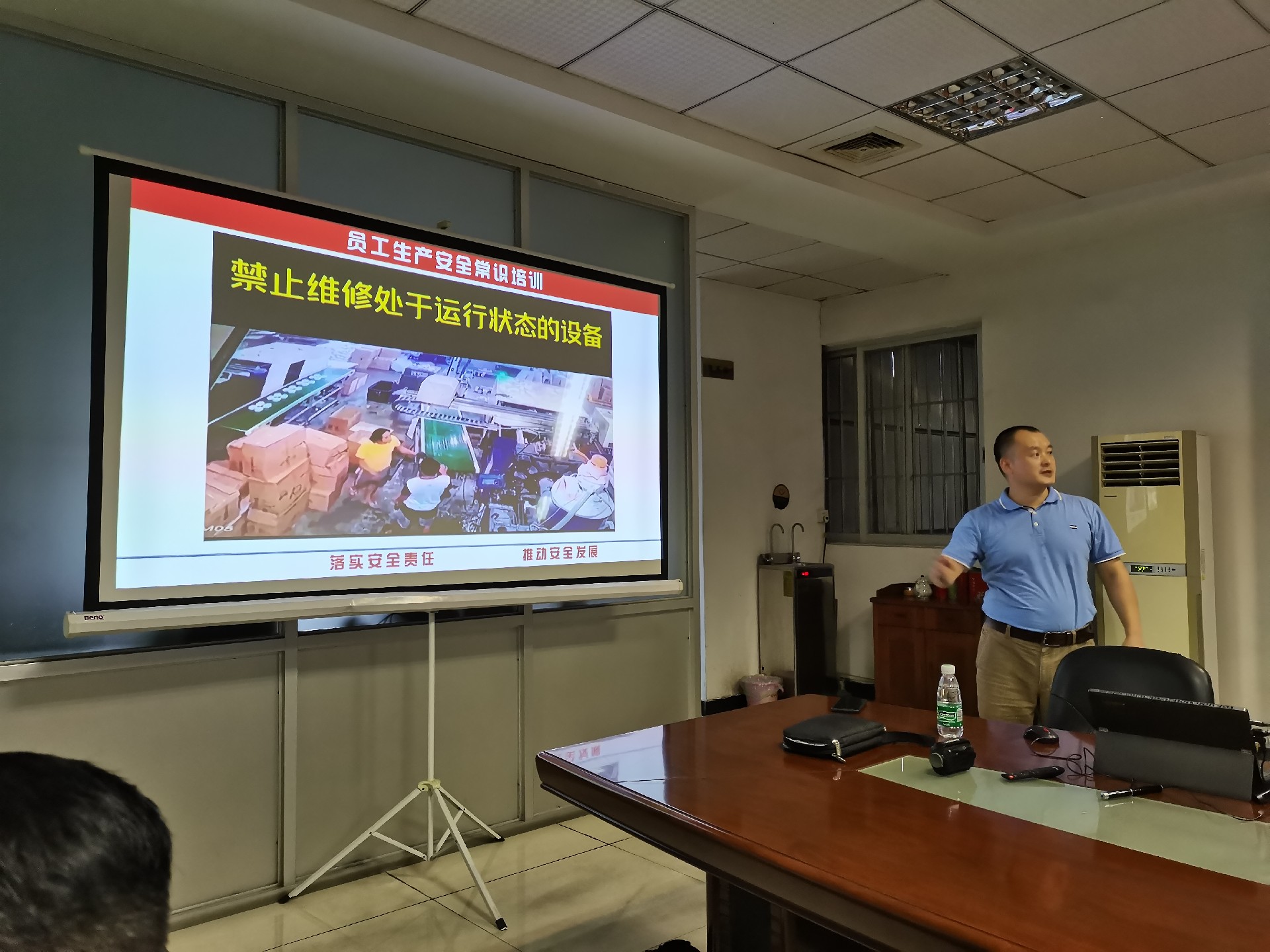 机械操作安全 机械操作安全