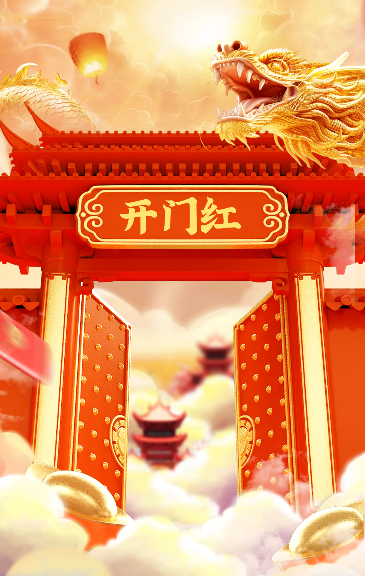 翔宇开工大吉 翔宇开工大吉