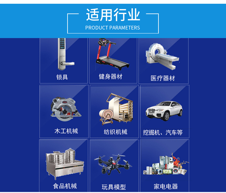 金属铬粉在粉末冶金中的应用