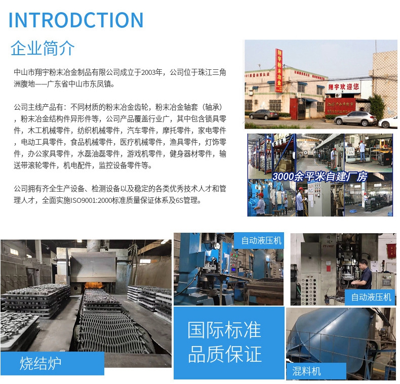 简述粉末冶金的生产工艺特点