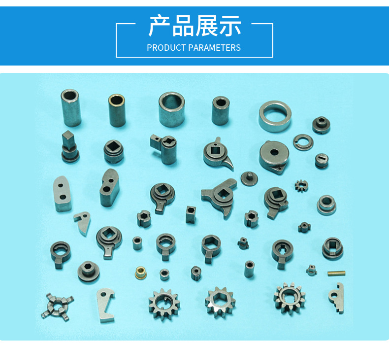 mim粉末冶金适合的产品（粉末冶金的产品有哪些）