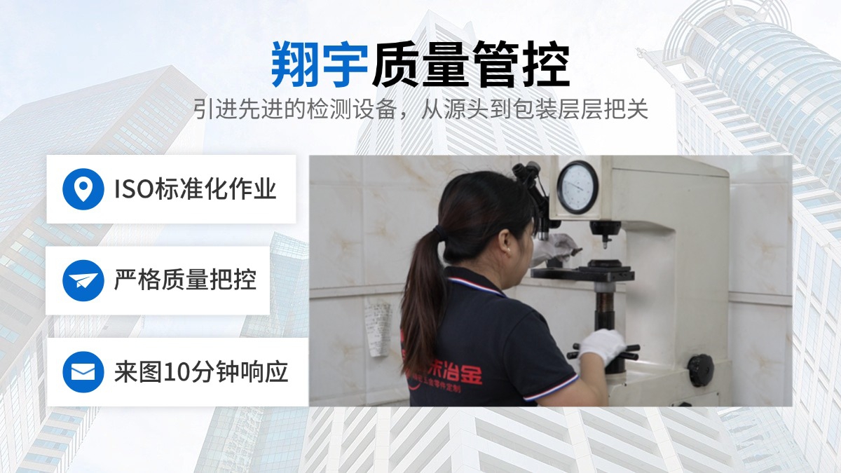中山粉末冶金厂商怎么选:模具能力烧结配置后处理工序三个方面要摸清 中山粉末冶金厂商怎么选:模具能力烧结配置后处理工序三个方面要摸清