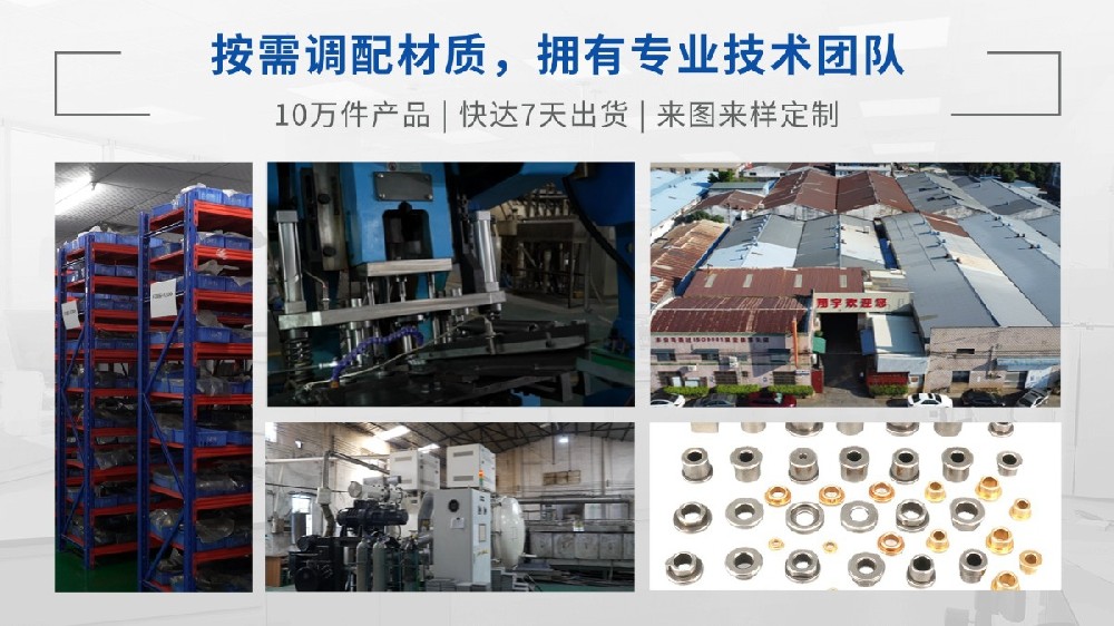 粉末冶金件加工厂怎么选：五个维度快速判断供应商靠不靠谱
