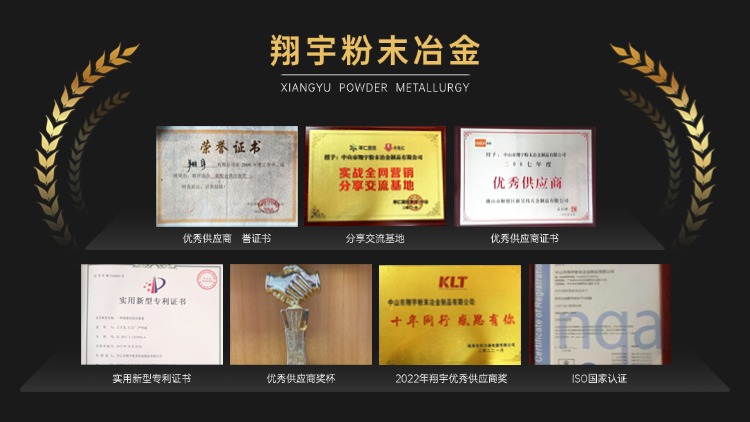 铁基粉末冶金vs不锈钢粉末冶金：选材不再纠结，一文对比讲透
