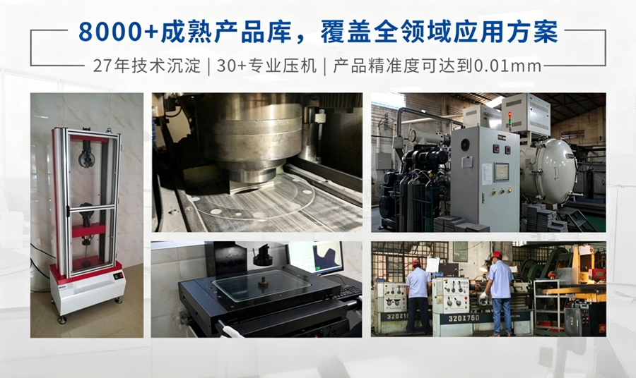 粉末冶金来图来样加工怎么评估？DFM可制造性分析三步走