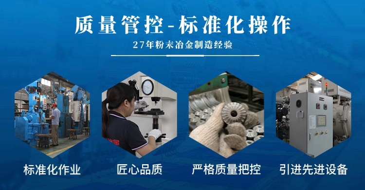 粉末冶金件容易开裂吗？从材料选择到工艺控制全面解析